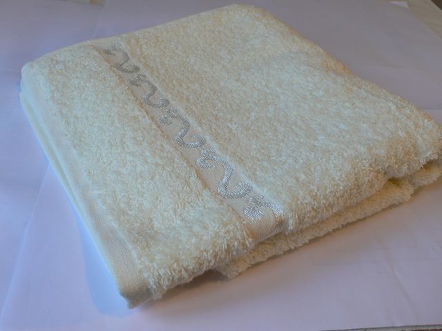 das Handtuch